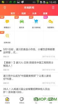 遂川爆料哥最新招聘信息,诚邀精英加入，共创辉煌未来！